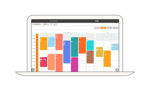 OrangePCビューイメージ